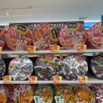 【沖縄コンビニ限定!?】エガちゃんねる激辛ラーメンが買えるのは、今や沖縄だけ!?🍜🔥