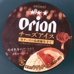 【那覇コンパニオンの推しアイス】Orionチーズアイスでおしゃれにクールダウン！島胡椒×はちみつの大人スイーツ