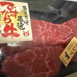 沖縄ユニオン名物！「ですから牛」を買ってみた【肉好き必見】