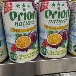 🌺【数量限定】オリオン「natura 華やかパッションフルージ」登場！南国気分で楽しむ一杯🍹