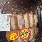 ローソンでカツ1枚増し＋半額のカツカレーをゲット！コスパ最強すぎた件