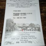 秩父ウイスキー祭2026のオリジナルボトルが当選！秩父蒸溜所シングルモルトを入手